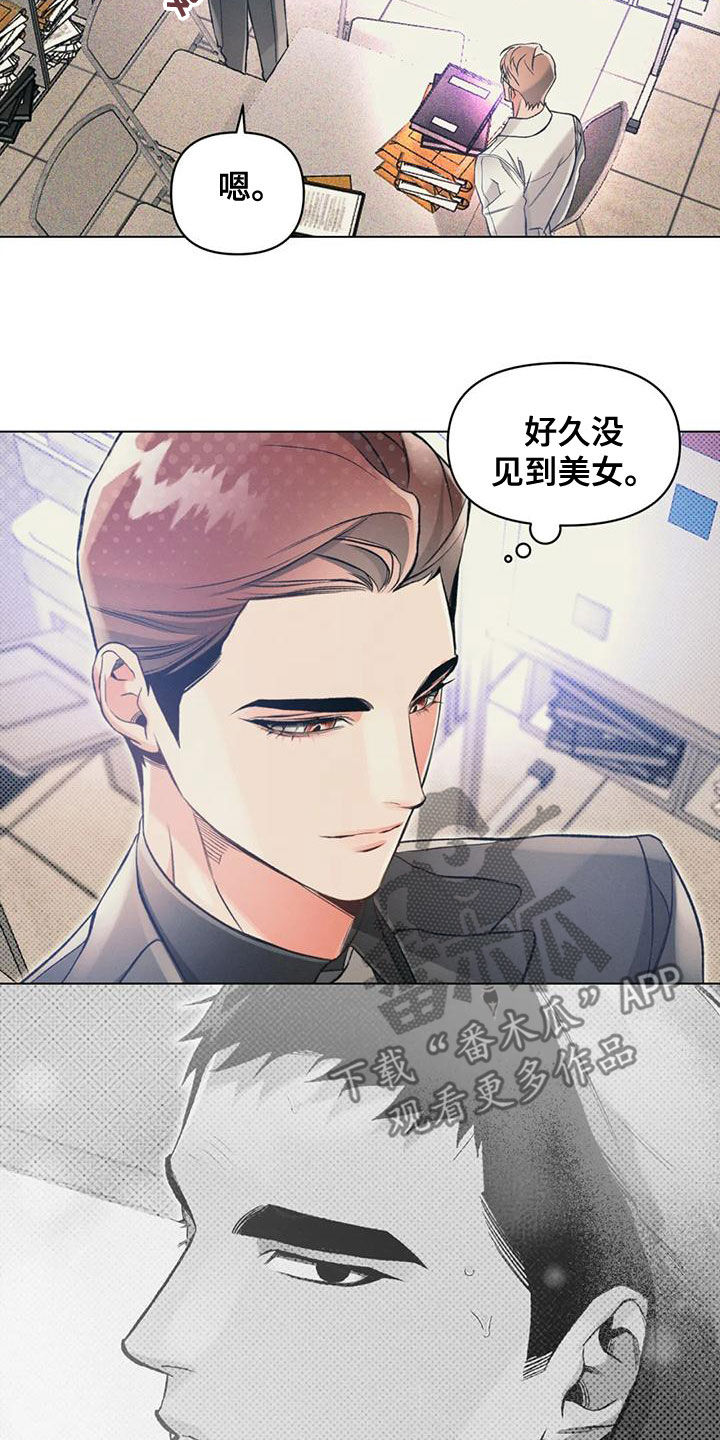 第59话3