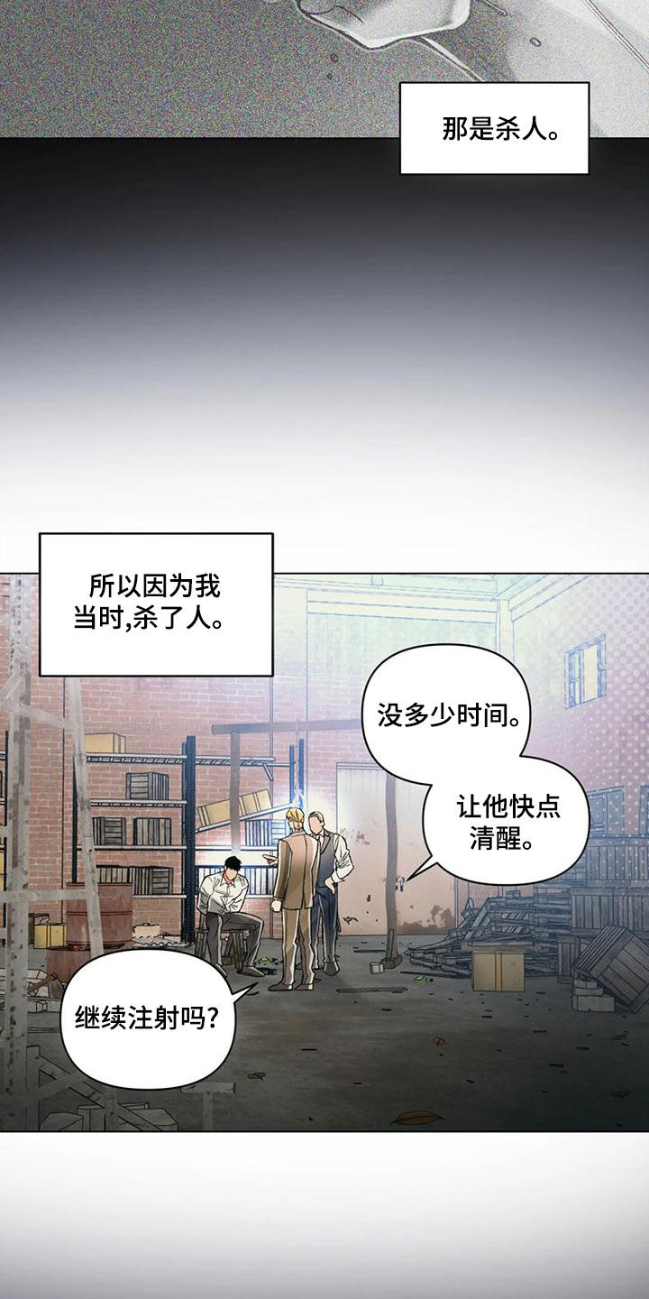 第63话5