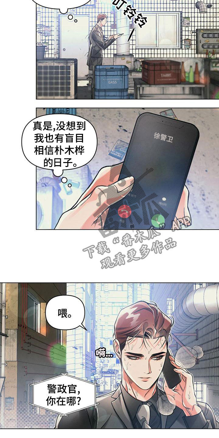 第65话2