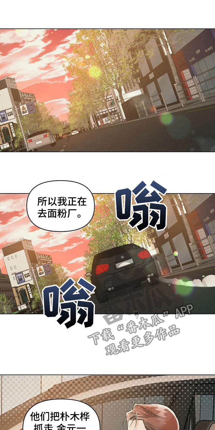 第65话9