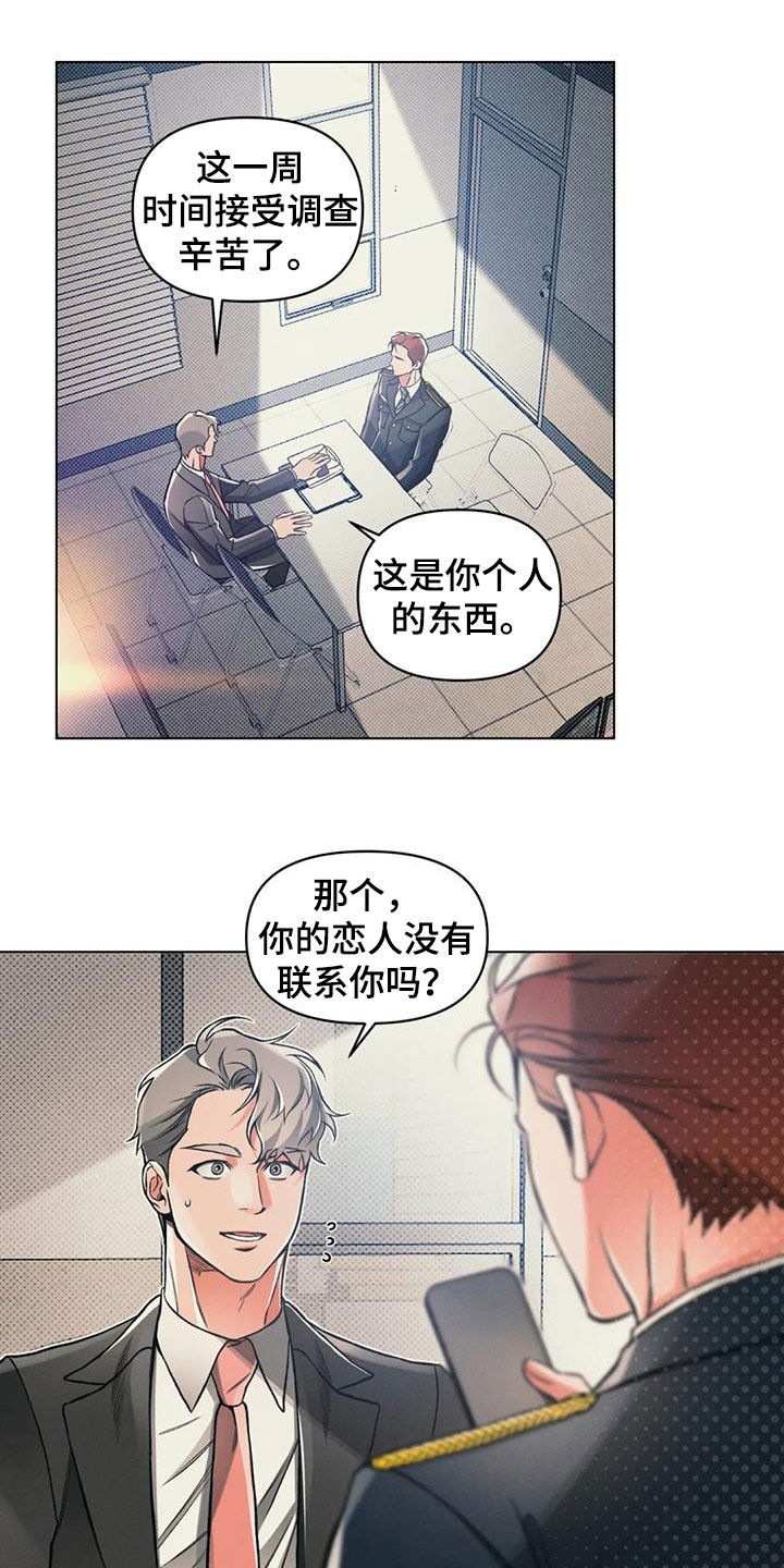 第71话6