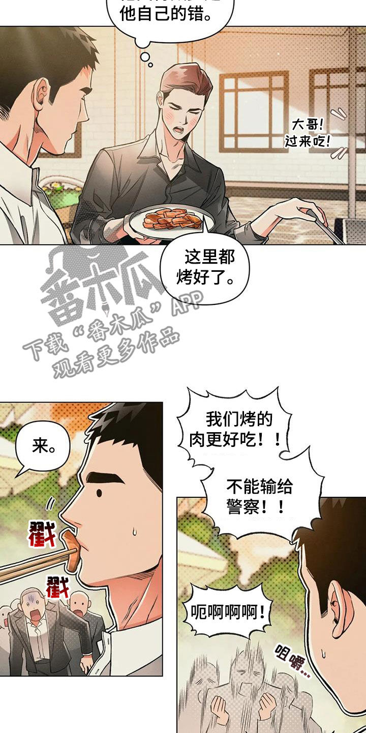 第79话14