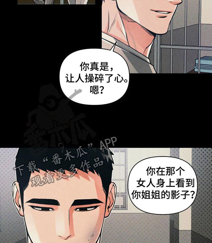 第81话9