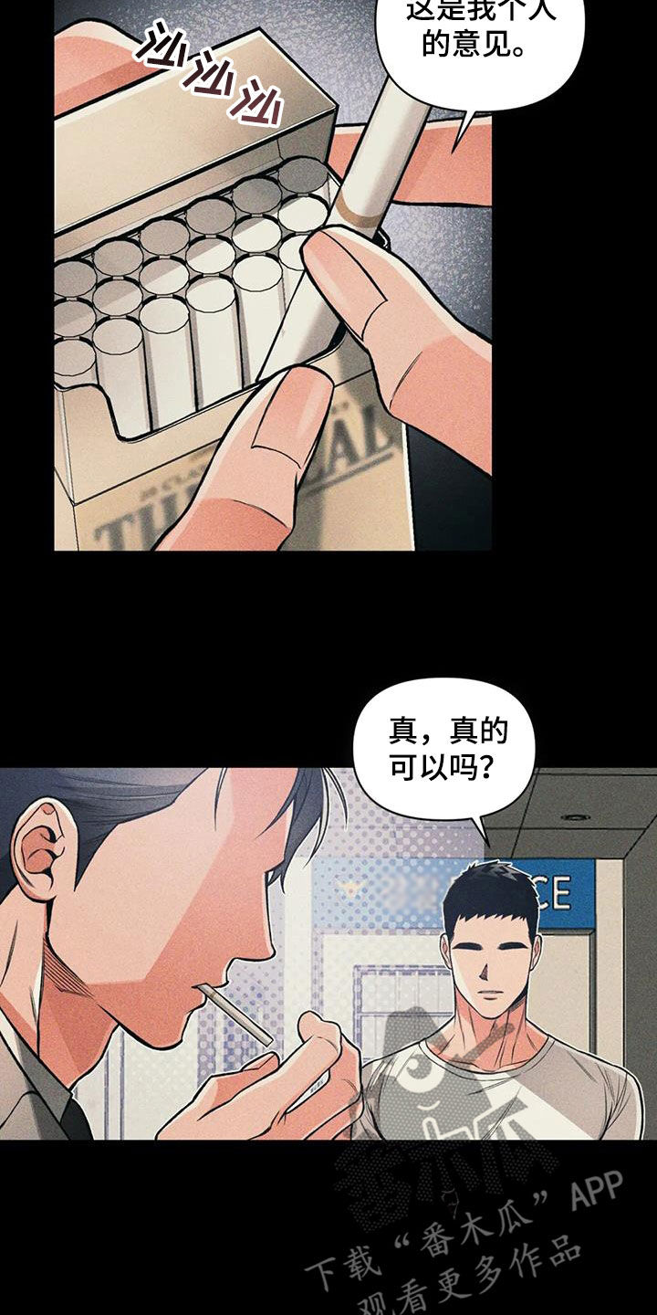 第81话13