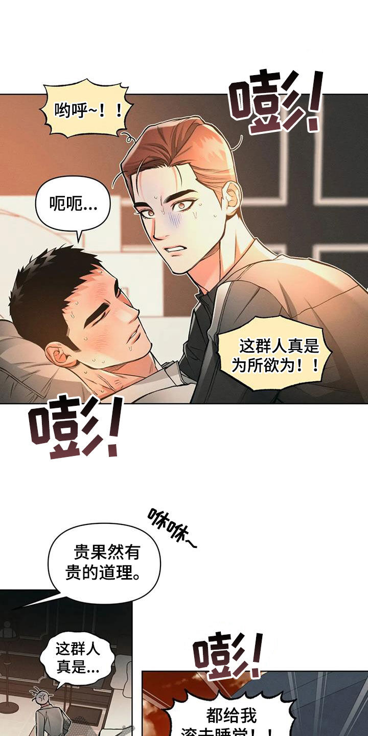 第83话6