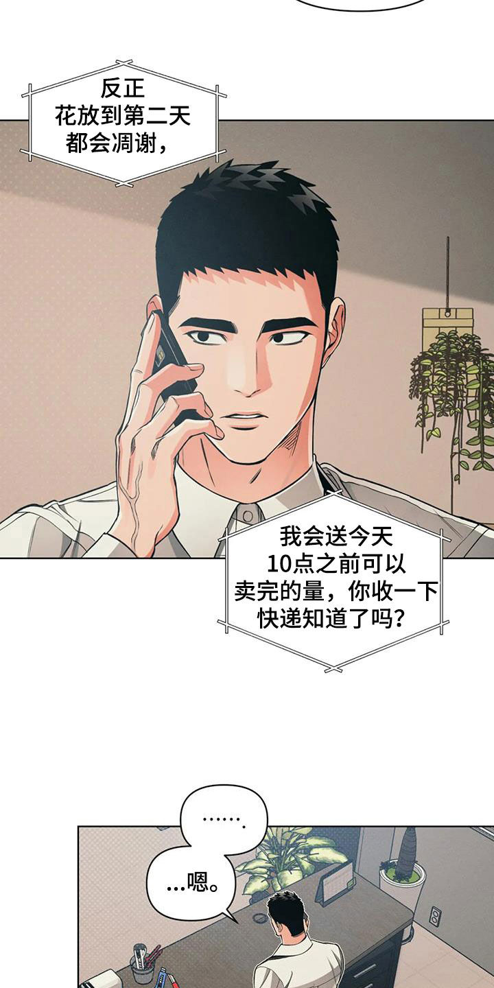 第85话9