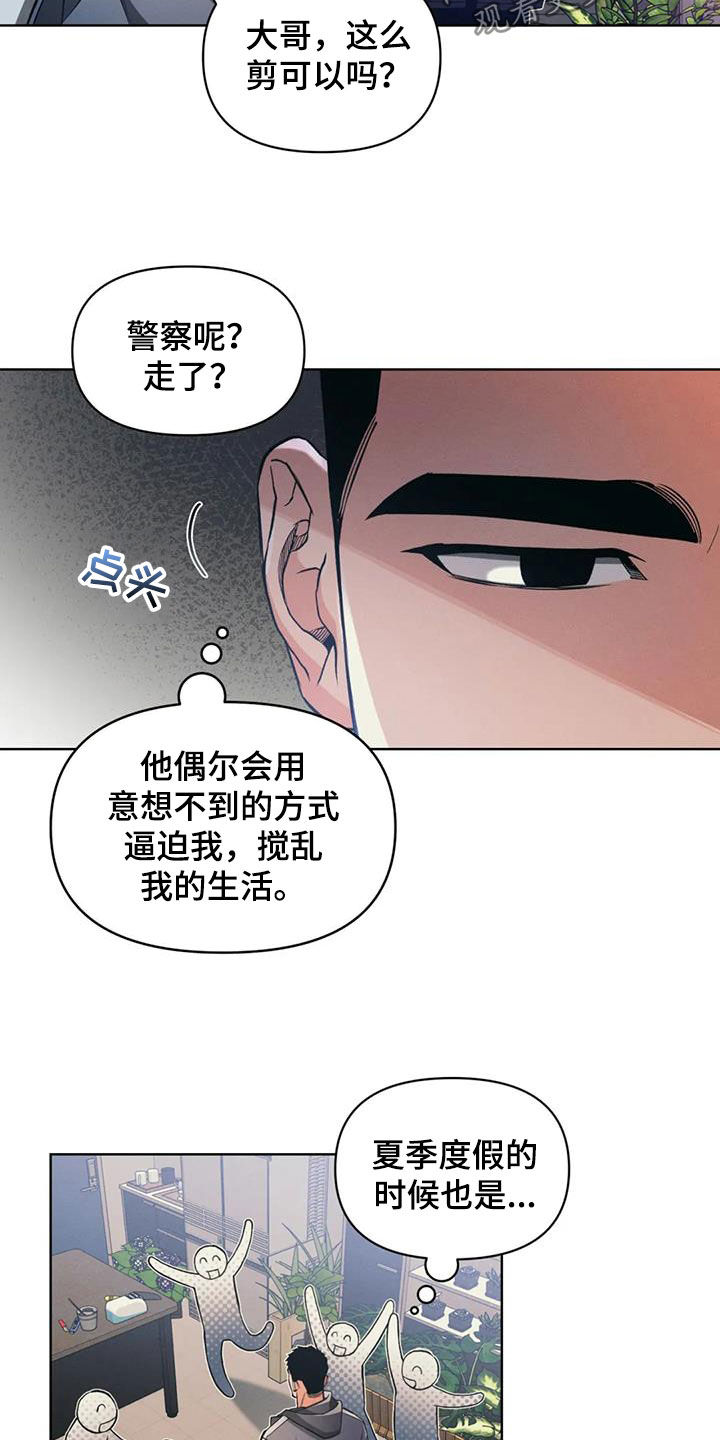 第87话15