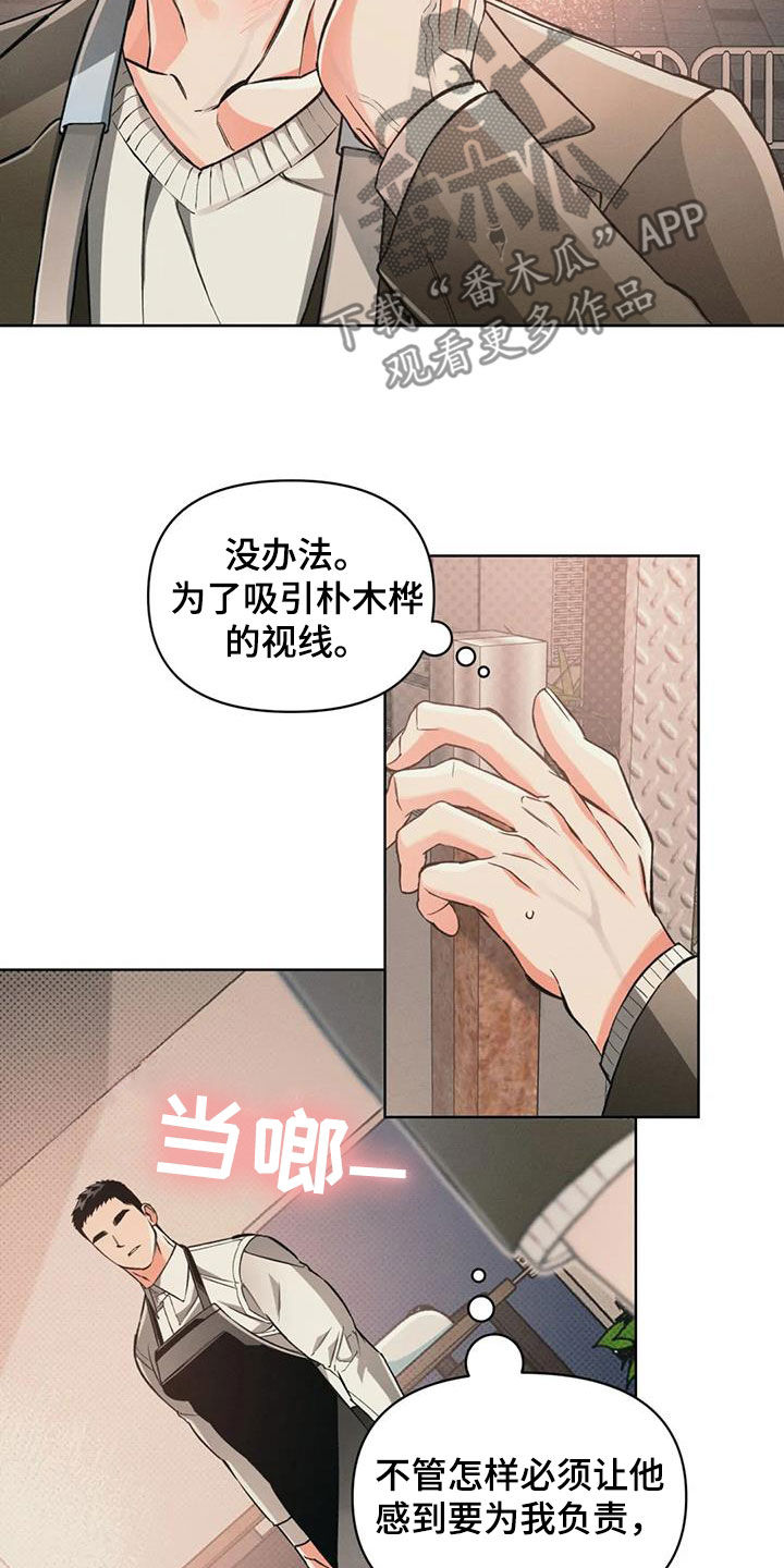 第91话20