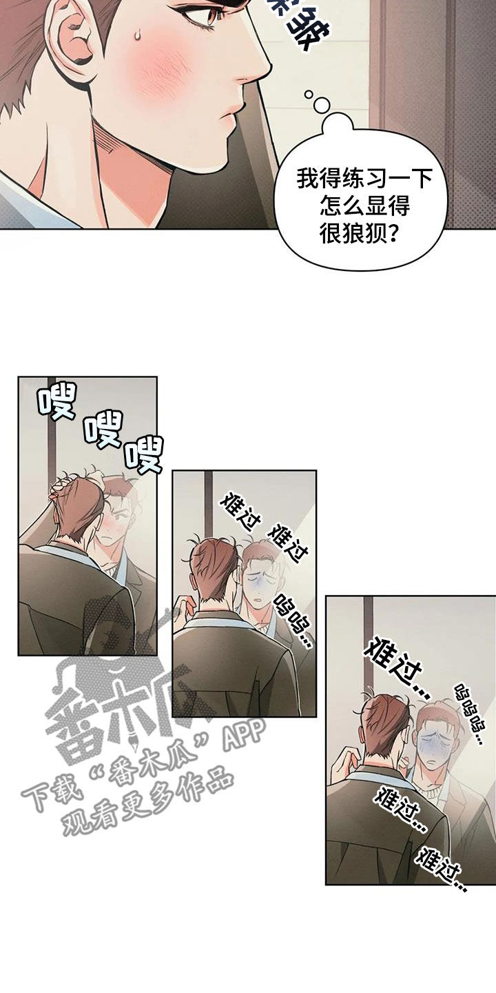 第91话18