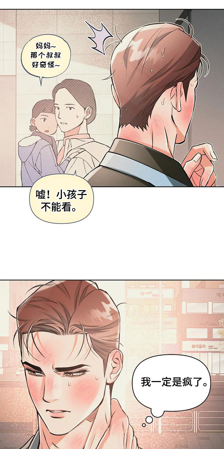 第91话19