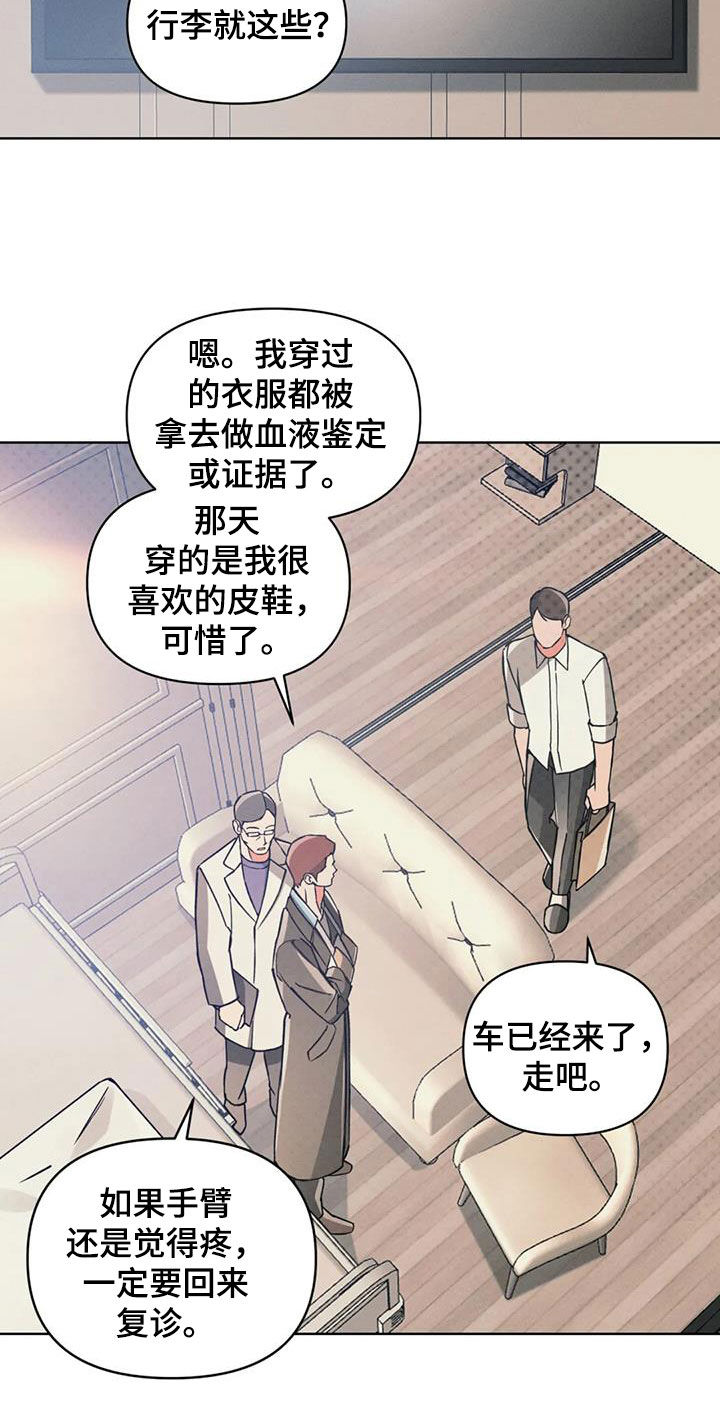 第91话6