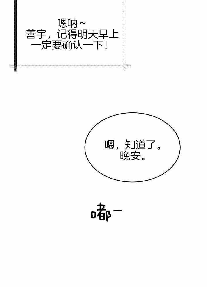 第15话31