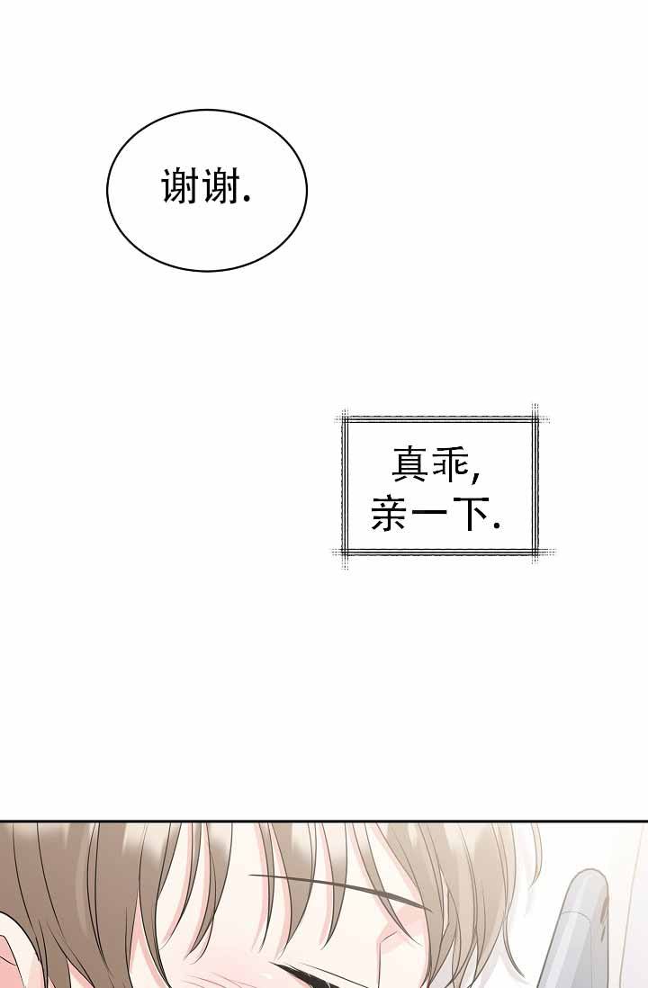 第30话15