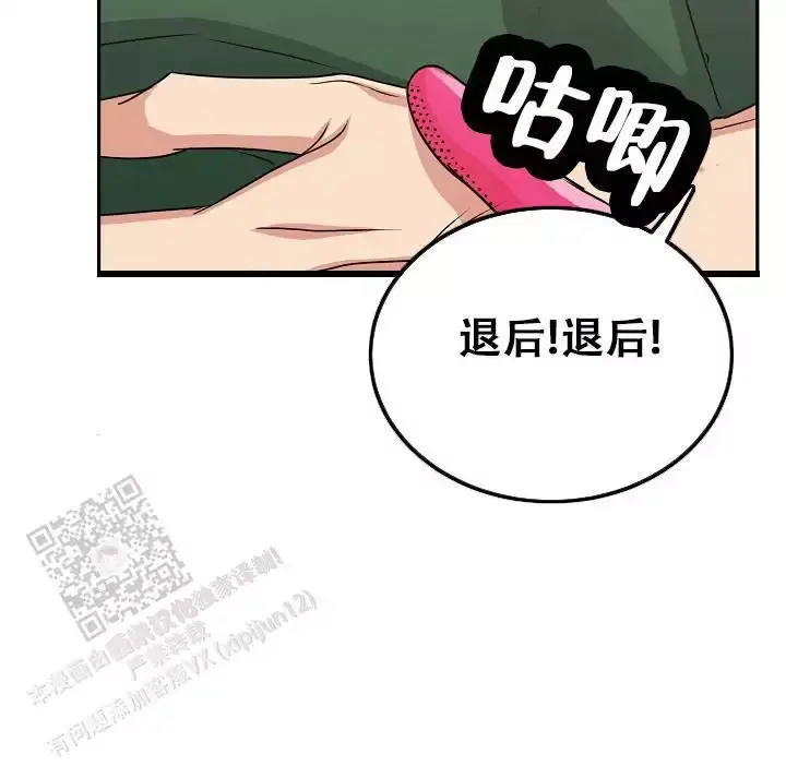 第39话11