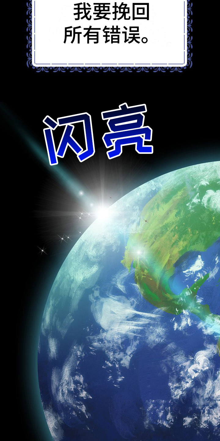 第3话5