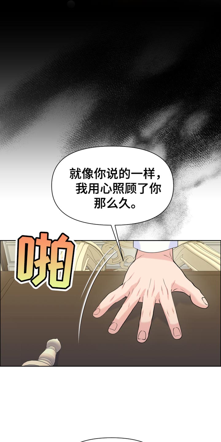 第49话32