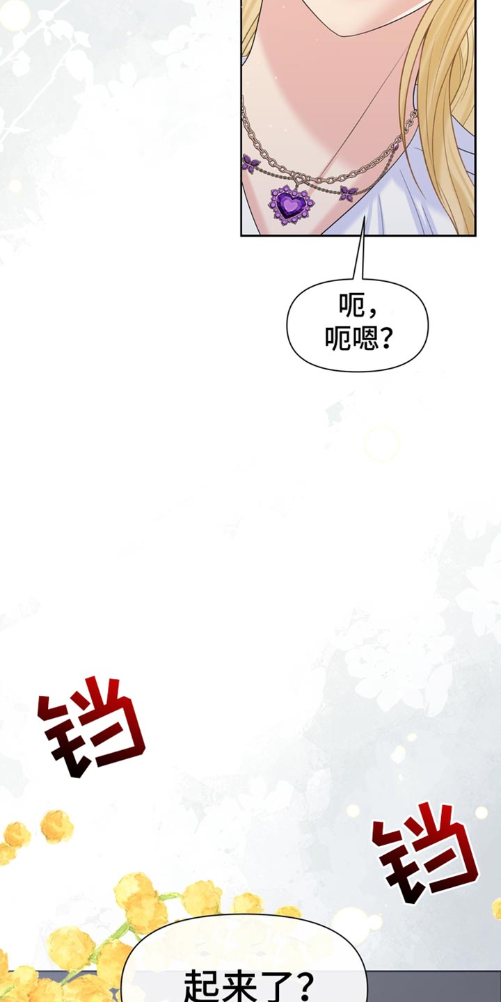 第51话15