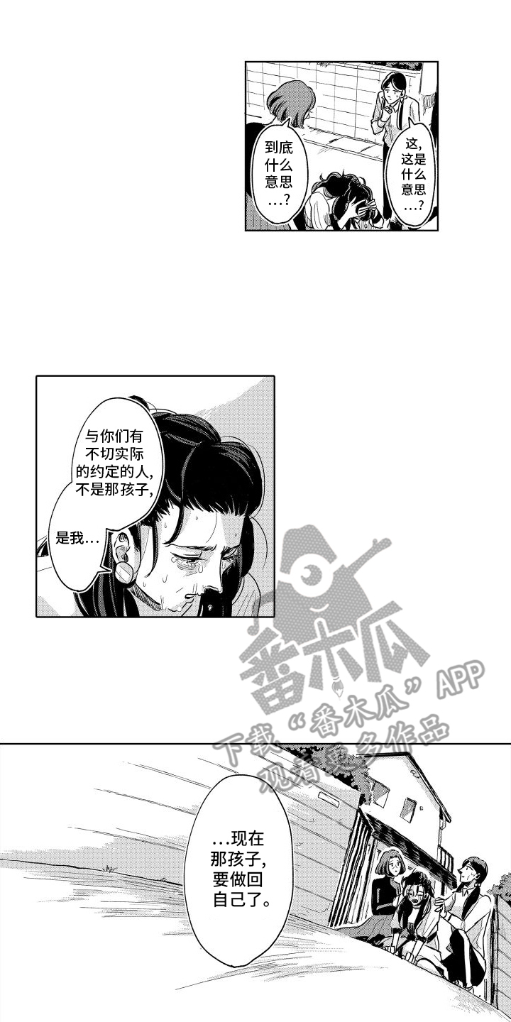 第21话2