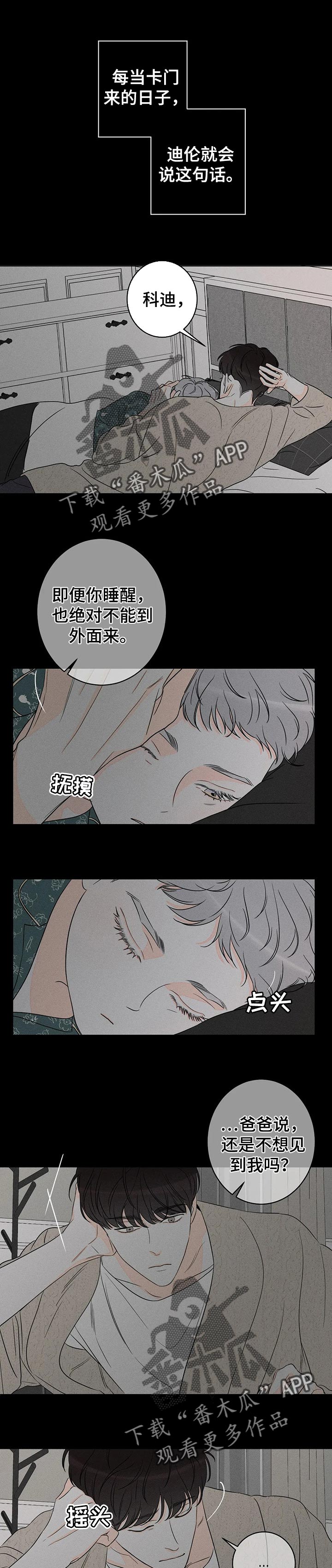 第40话0