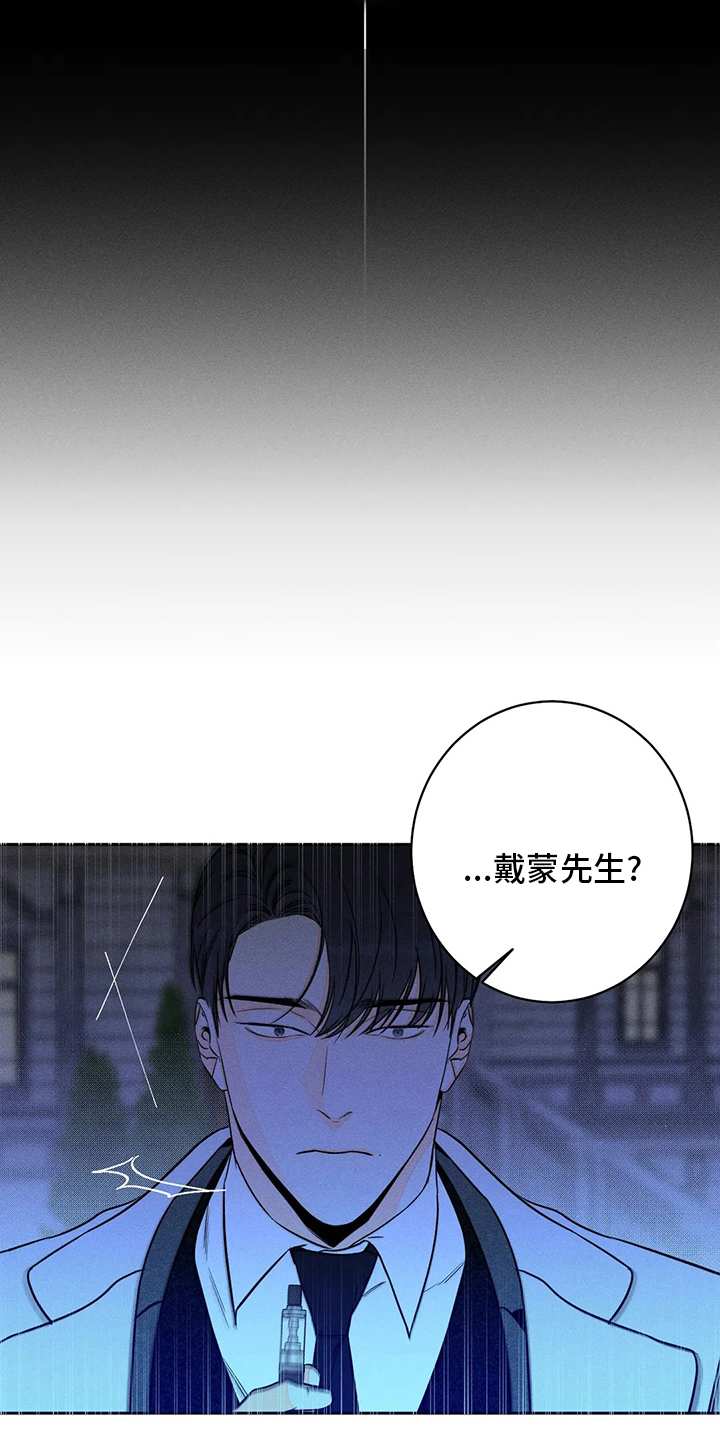 第46话7