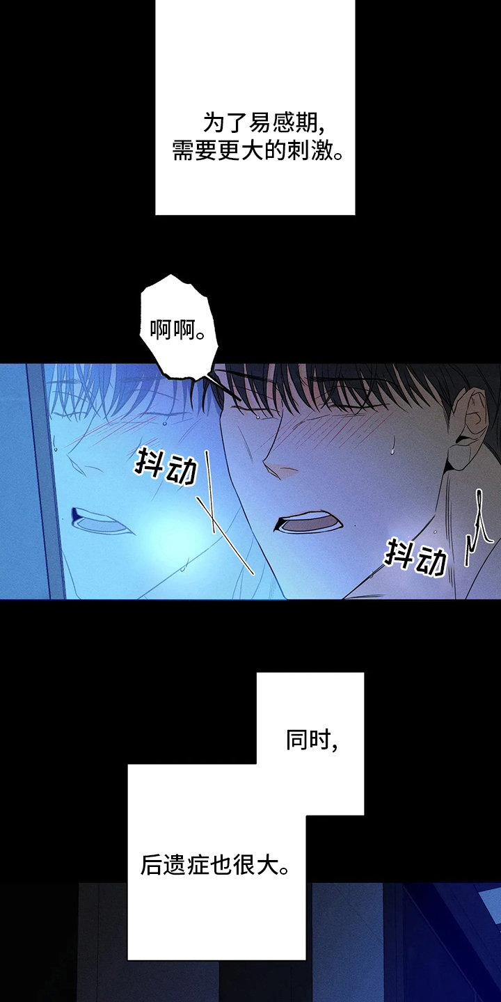 第54话9