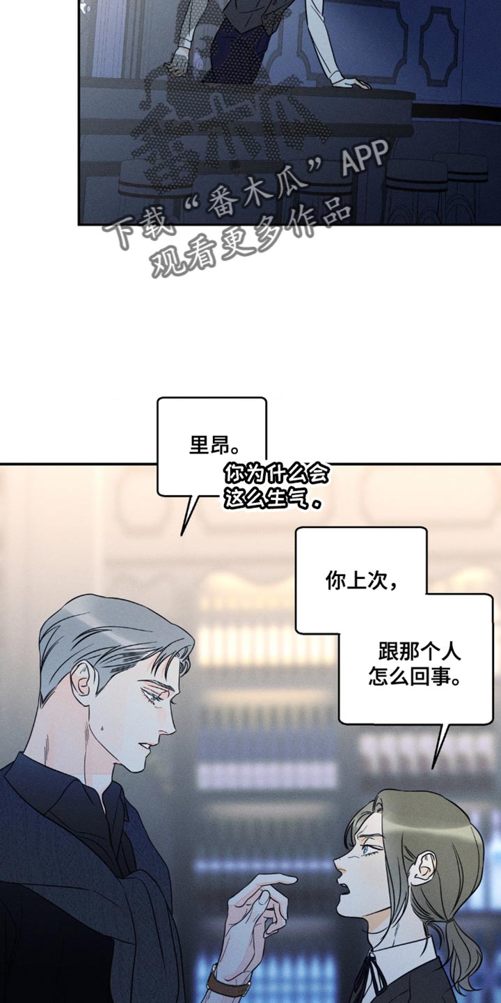 第93话6