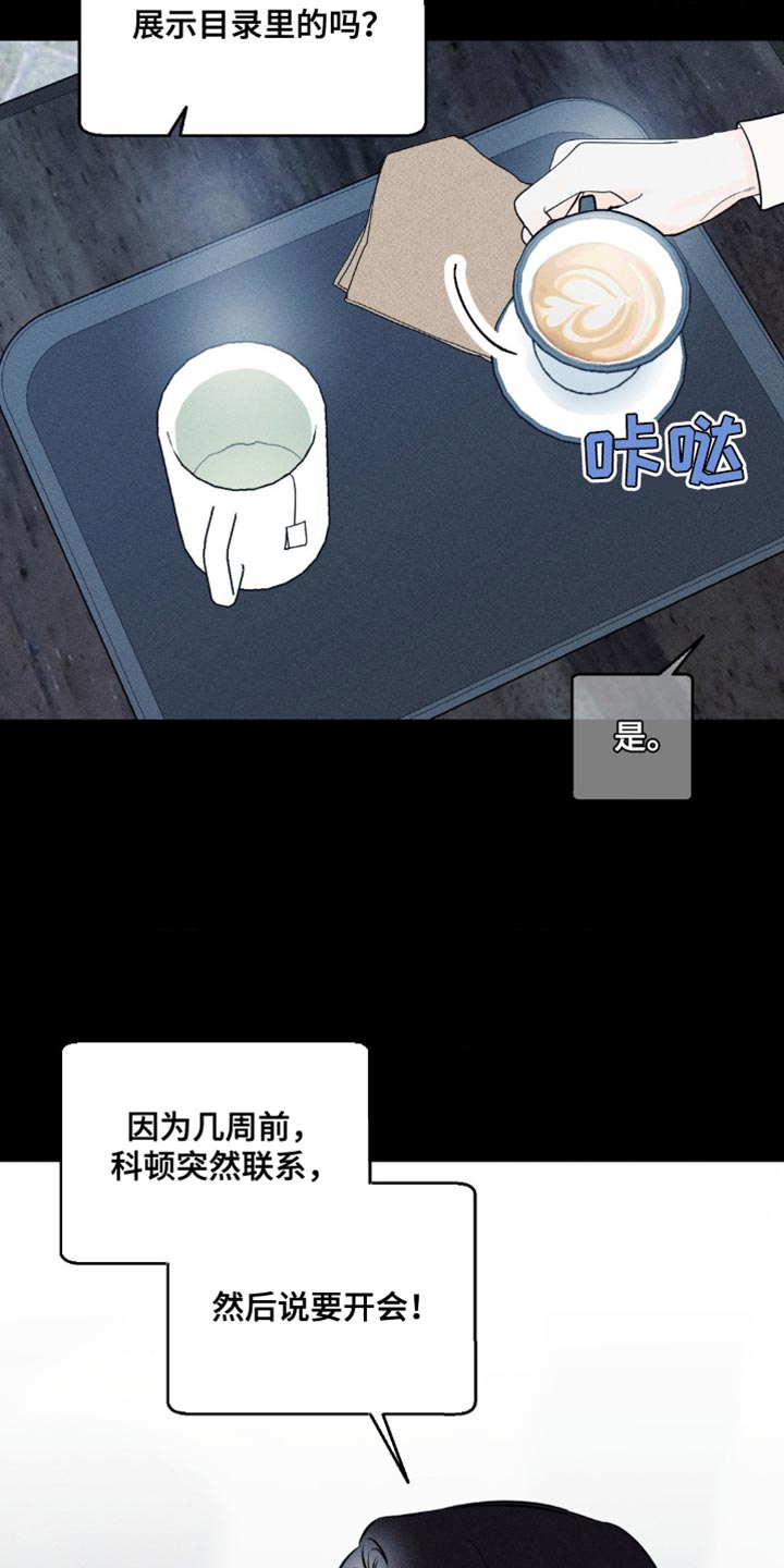 第94话8