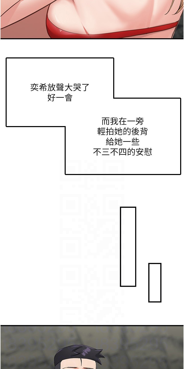 第19话19