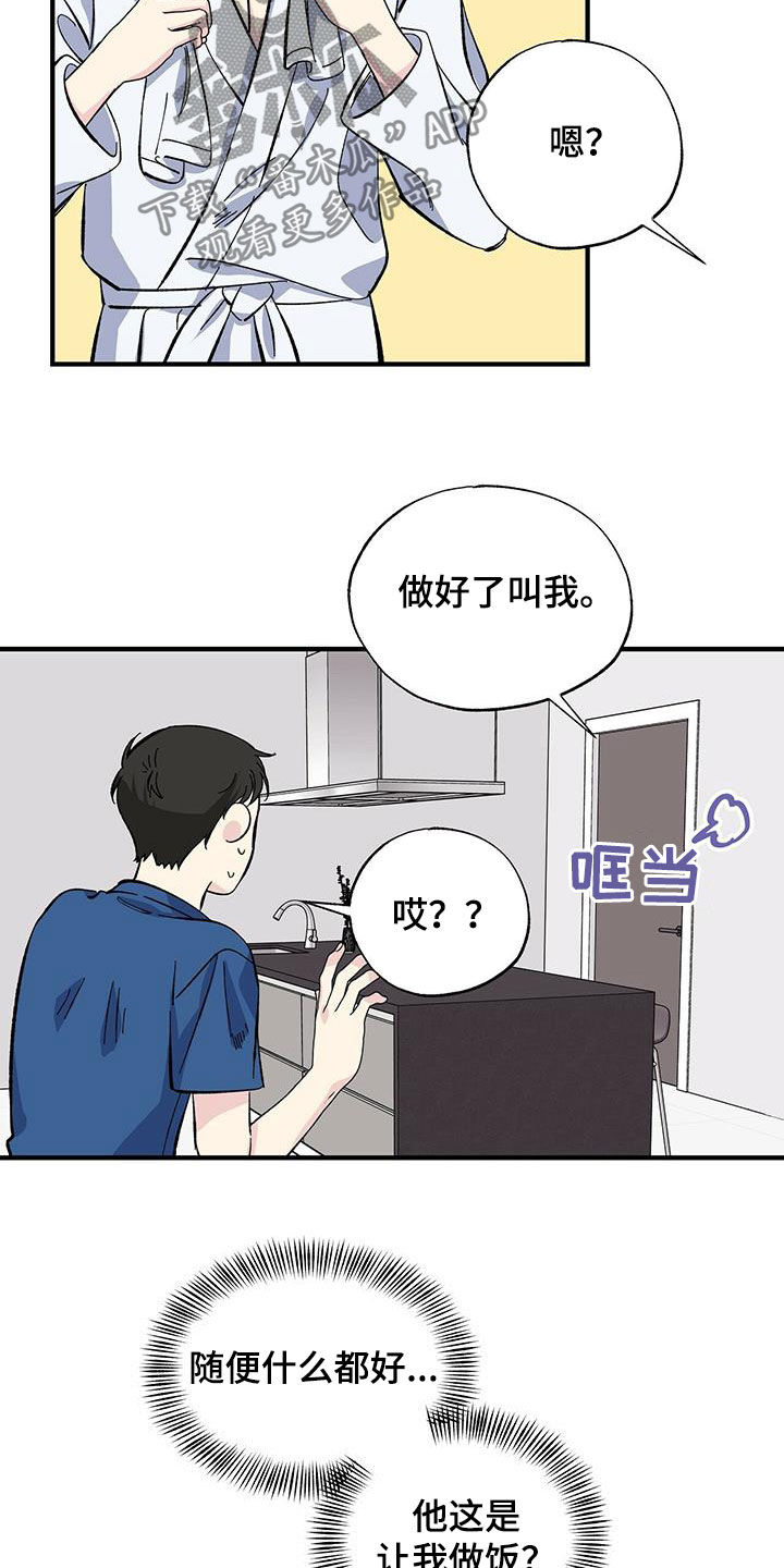 第31话15