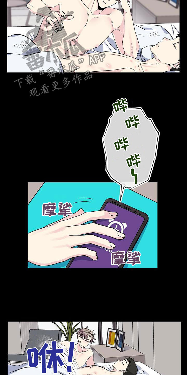 第37话15