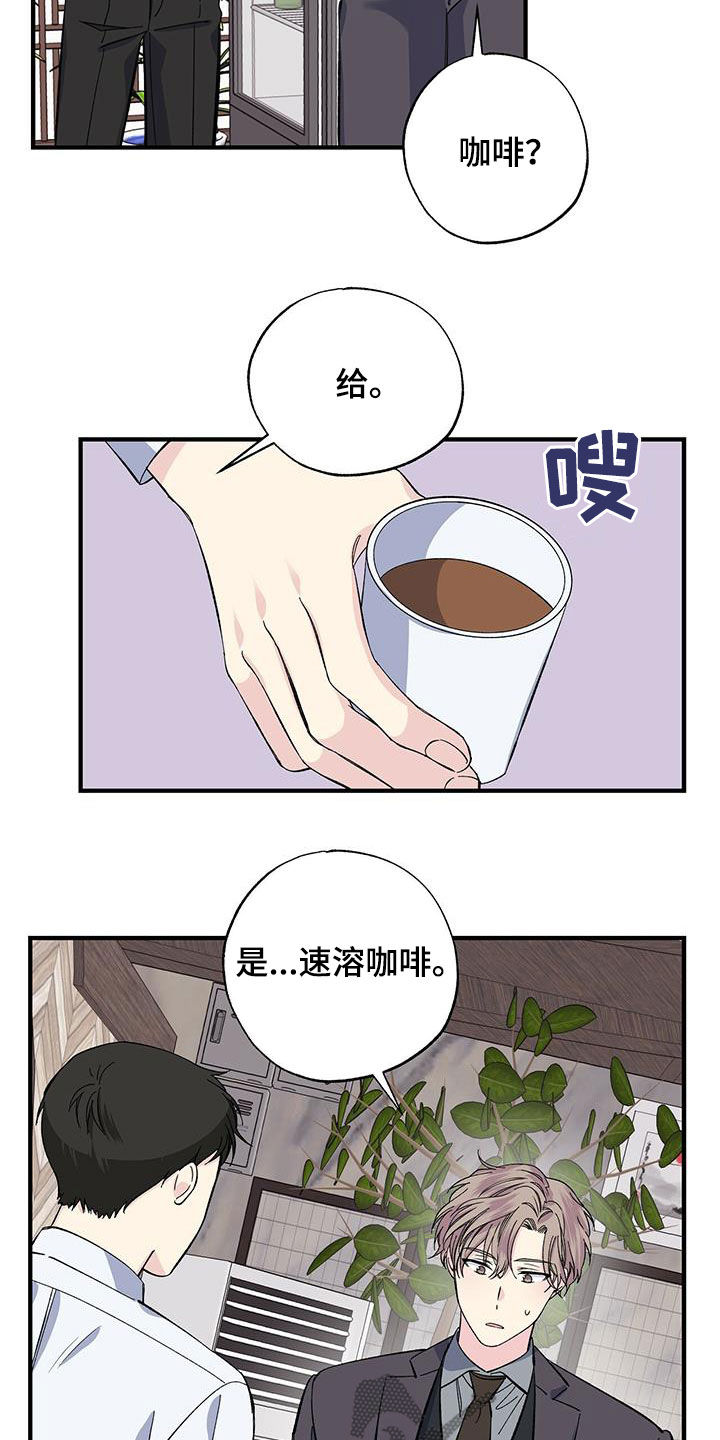 第37话2