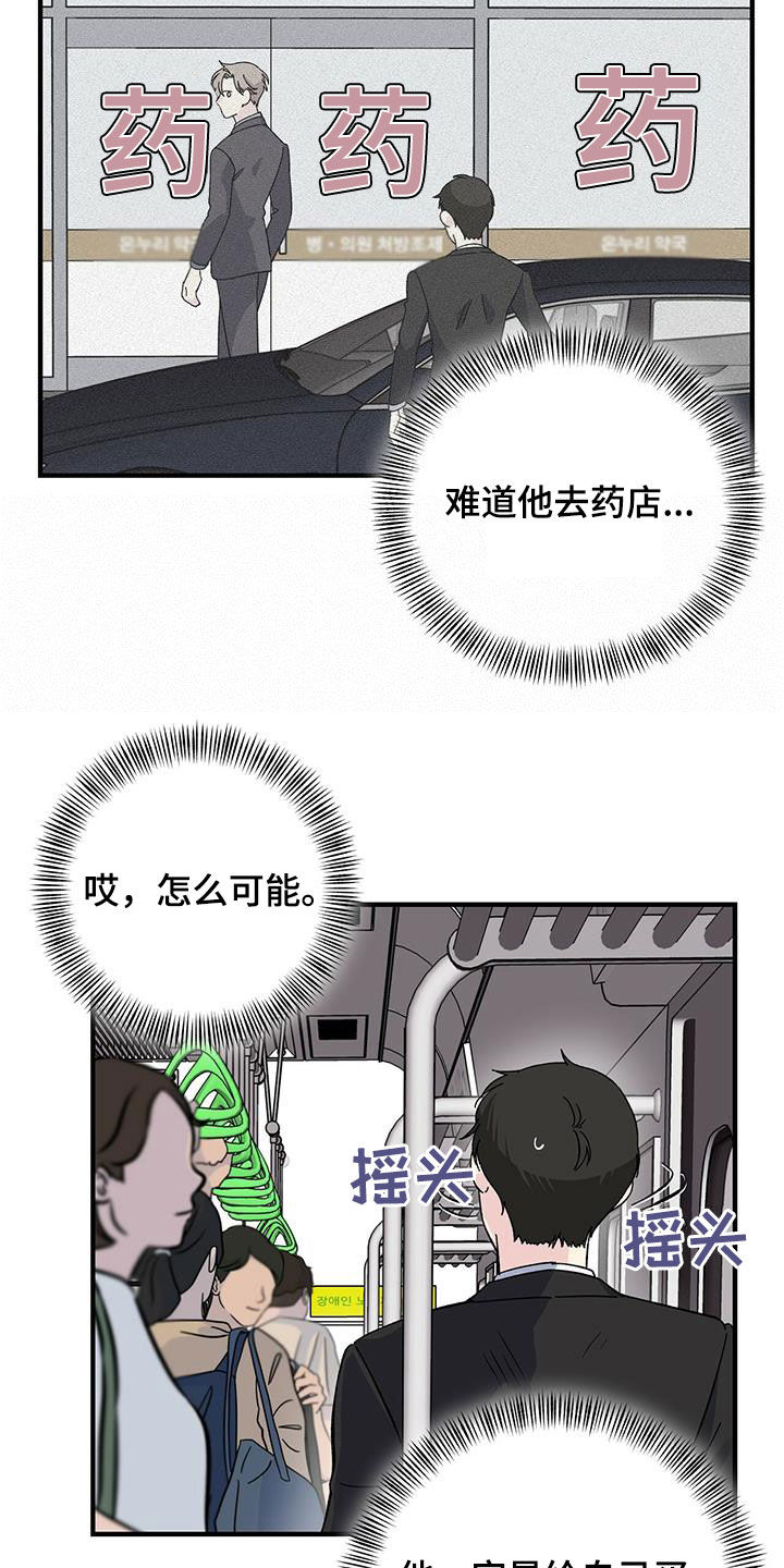 第41话15