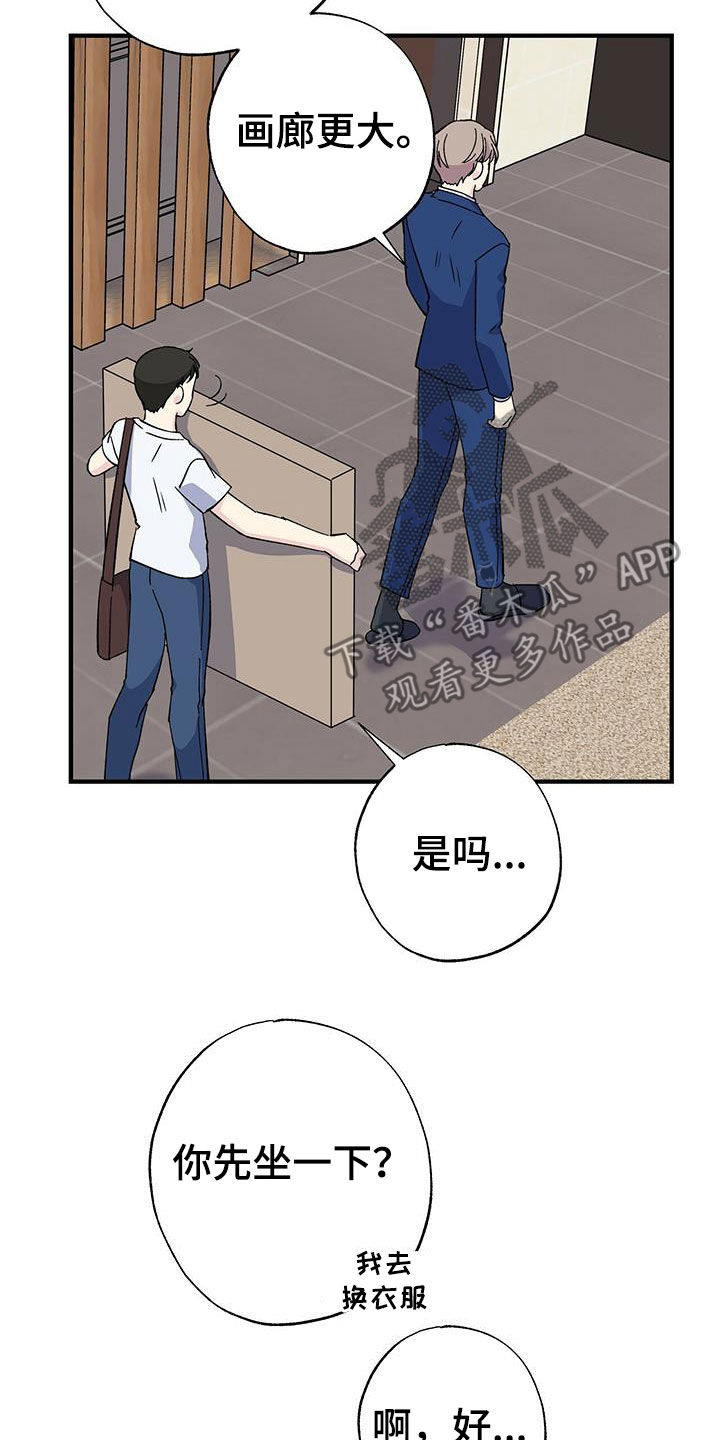 第44话7