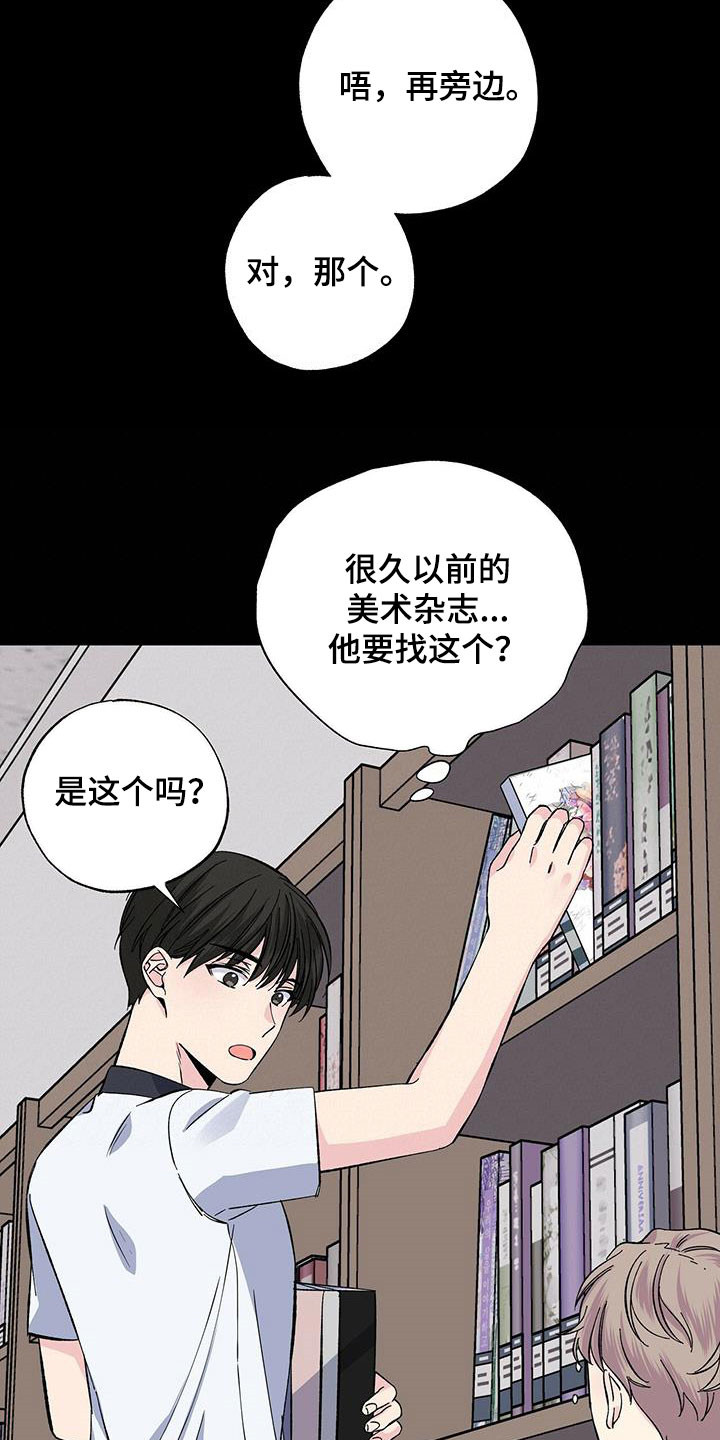 第46话2