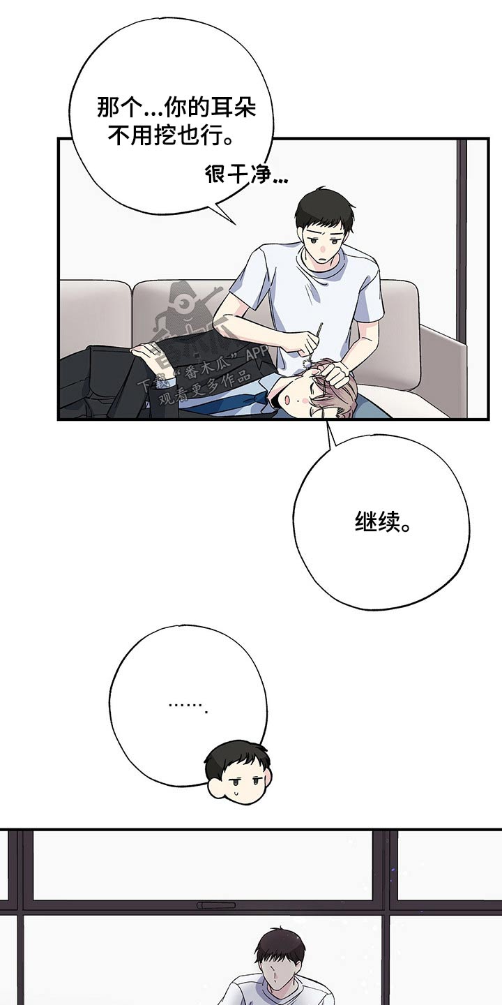 第54话15