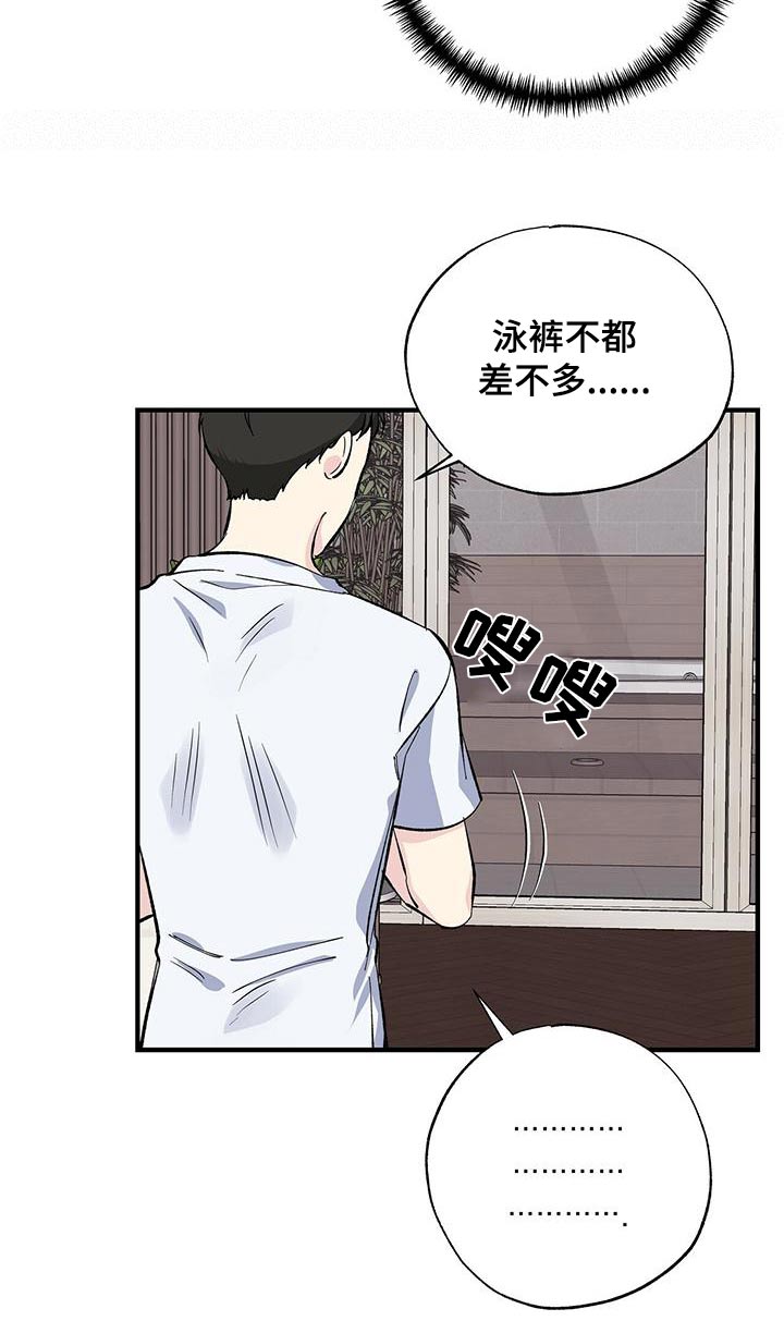 第59话15