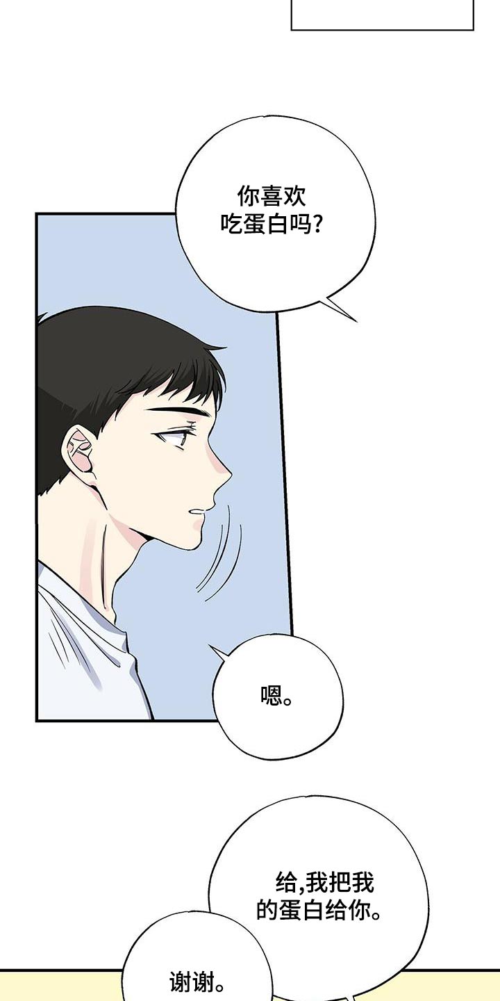 第67话14