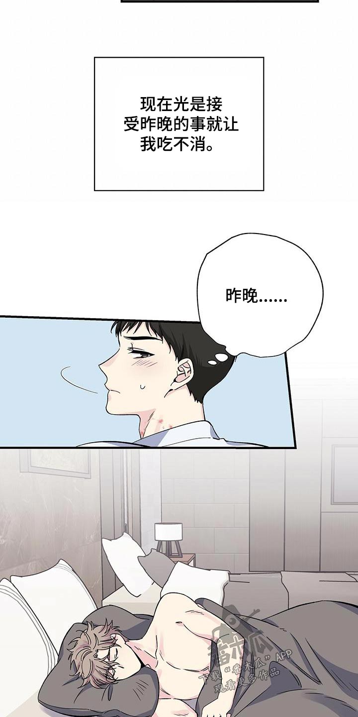 第69话15