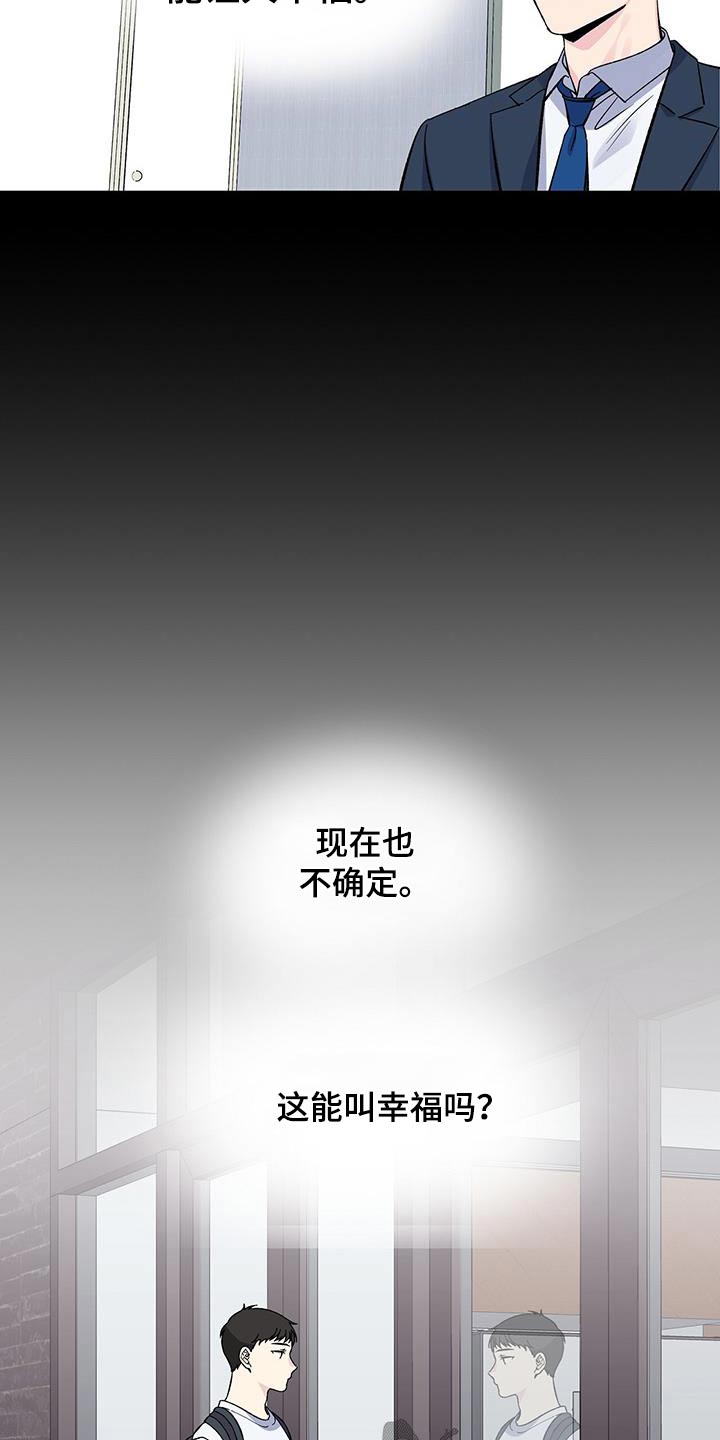 第73话10