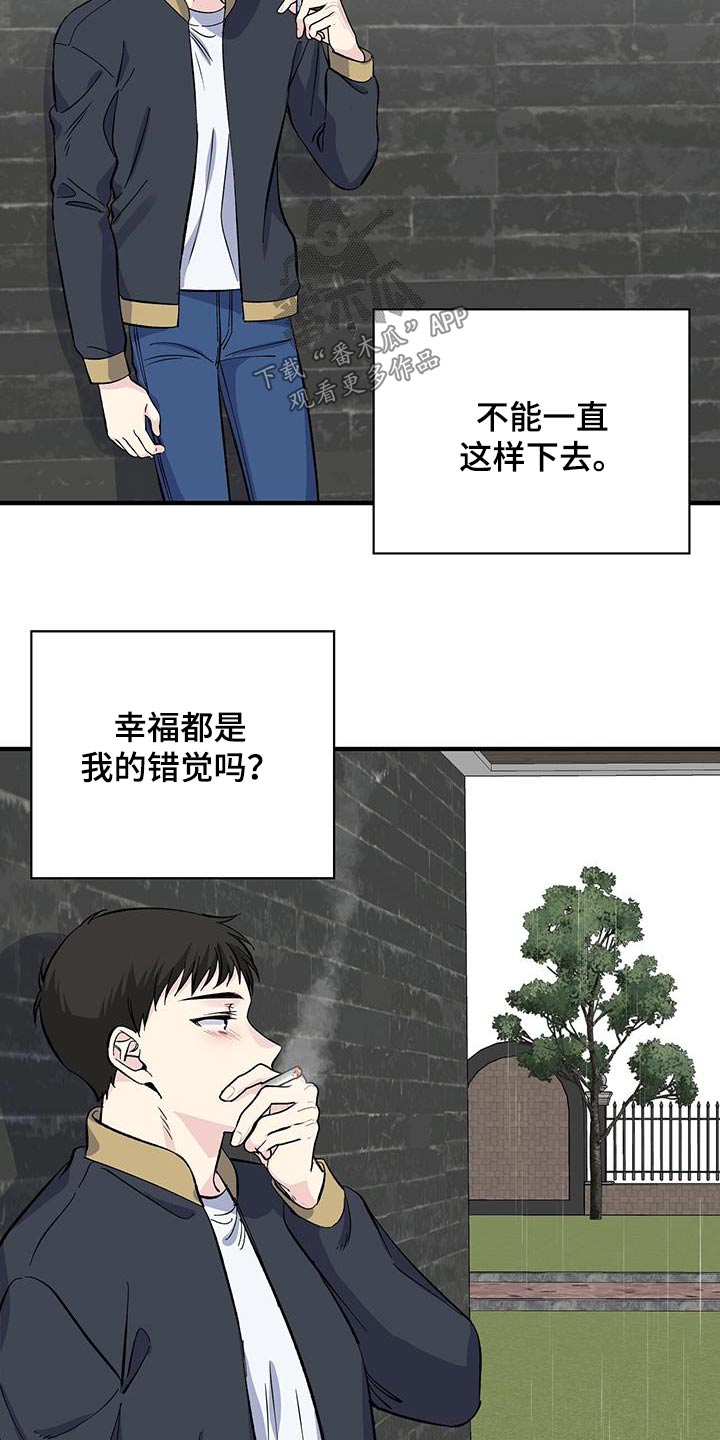 第81话17