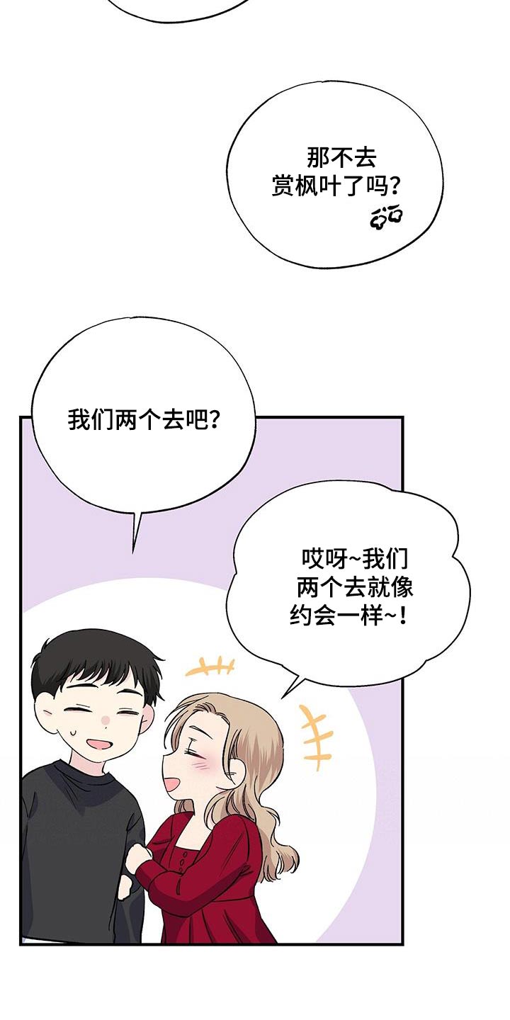 第85话14