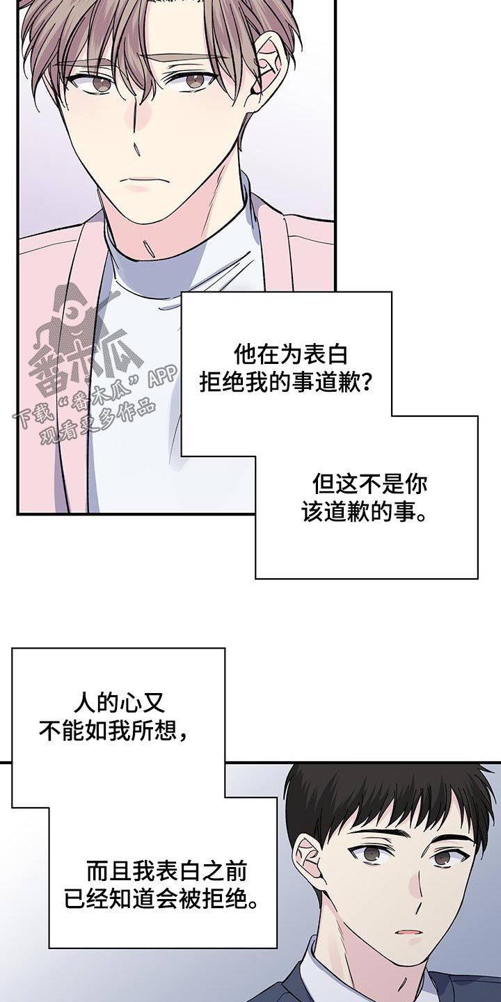 第87话18