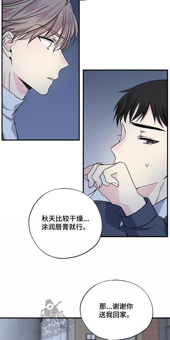 第89话16