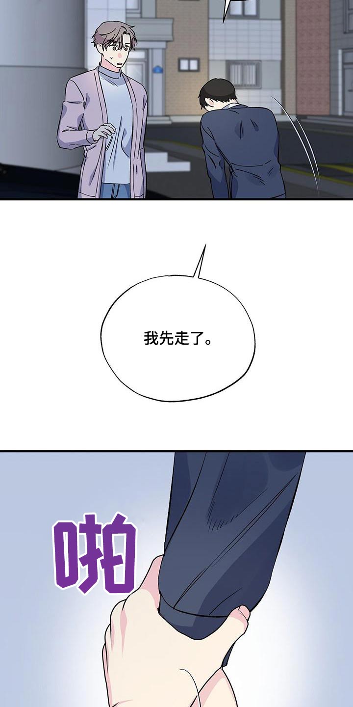 第89话17