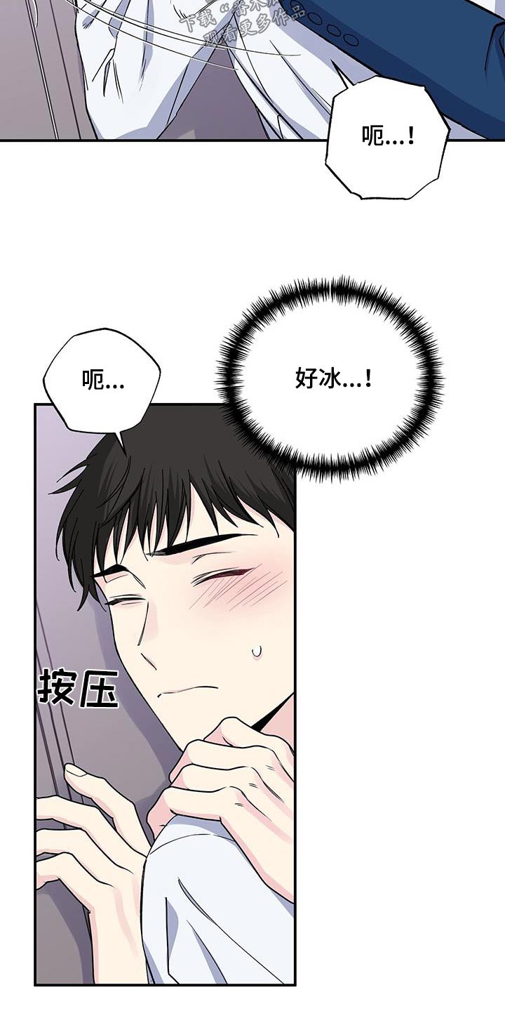 第96话9