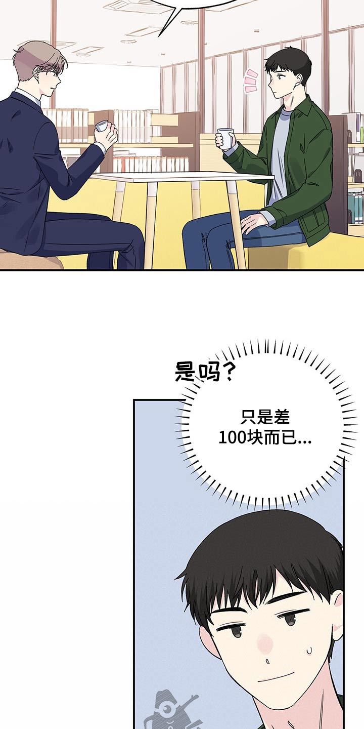 第101话3