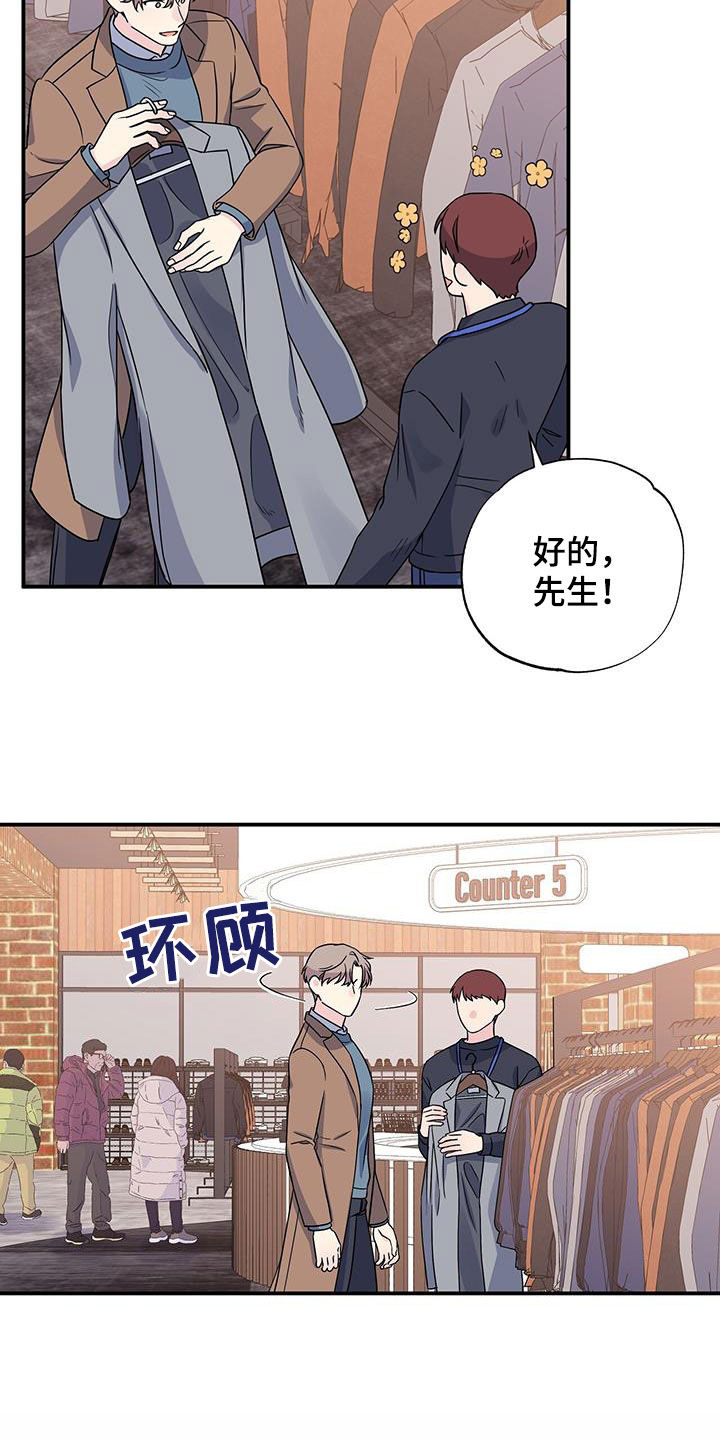 第111话8