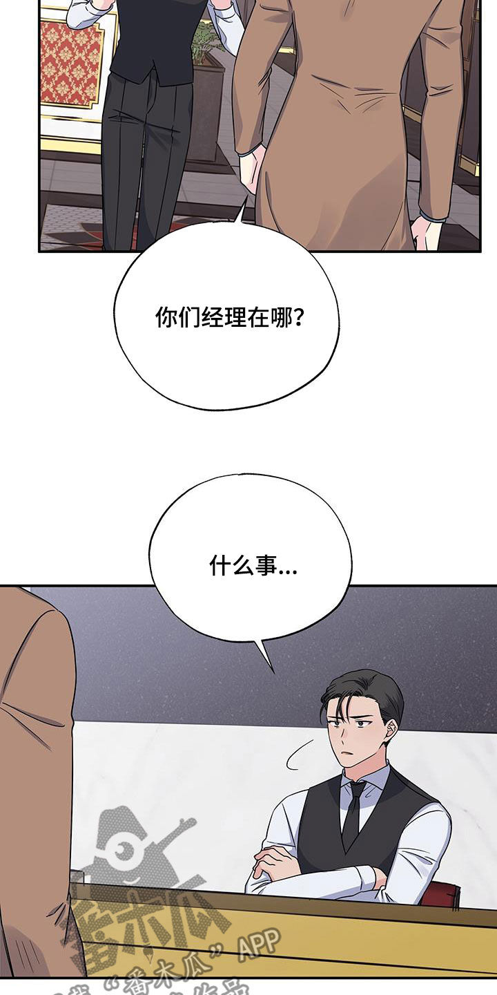 第113话9