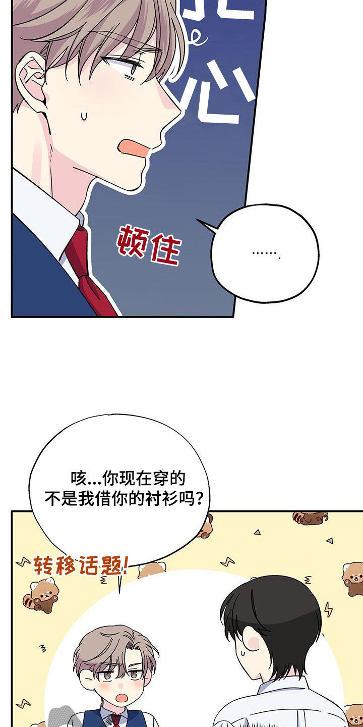 第123话19