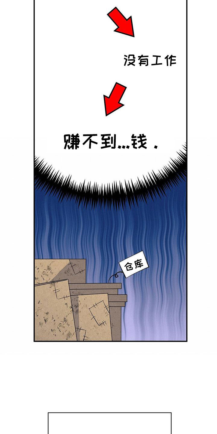 第123话4